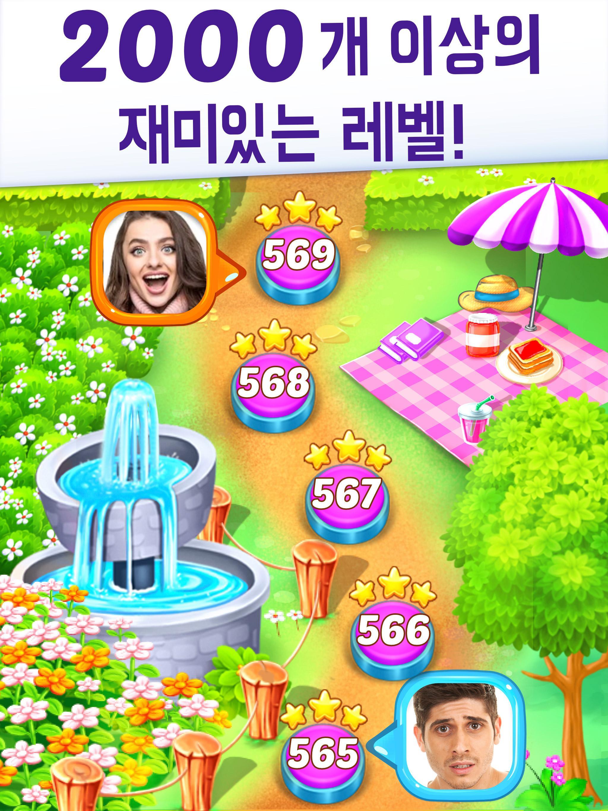 Gummy Paradise: 매치 3 게임 스크린샷