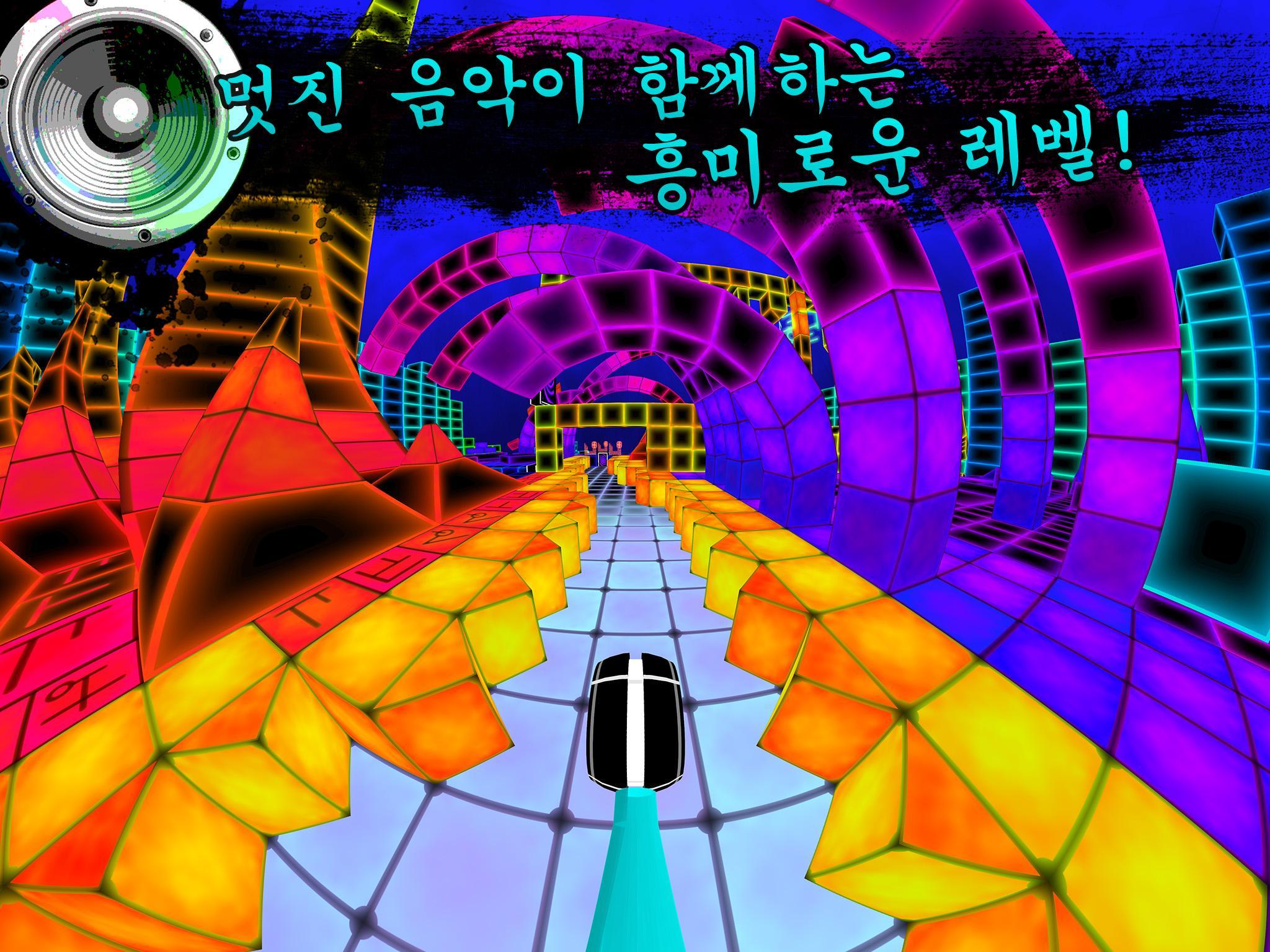 Dub Dash 게임 스크린샷