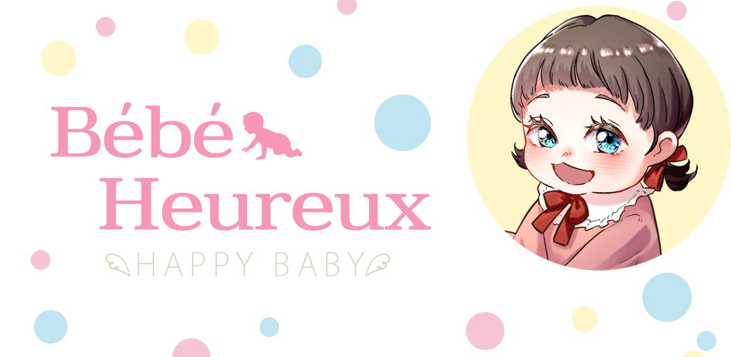 Banner of Bébé heureux 1.0.9