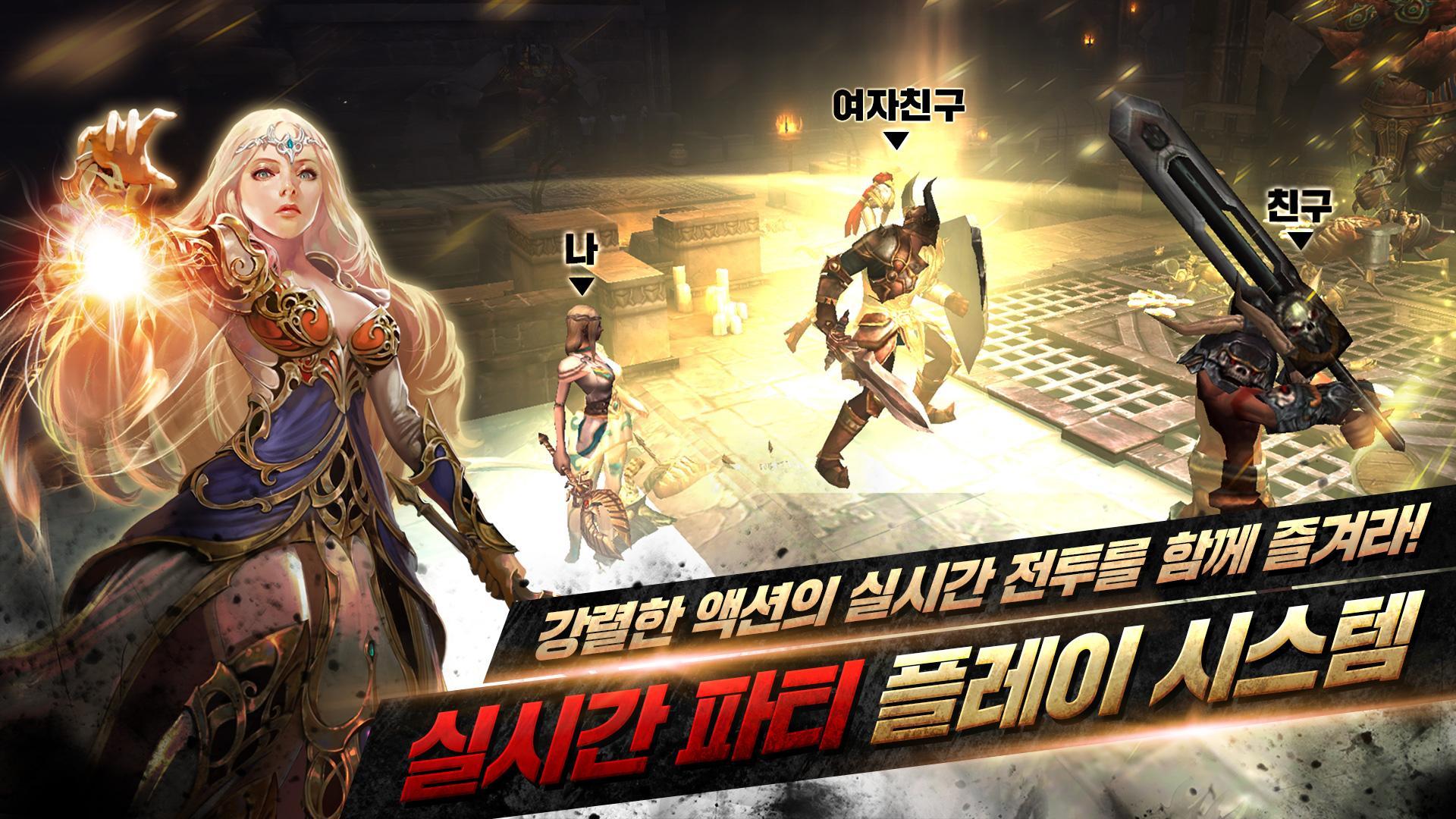 크로우 시즌3 Game Screenshot