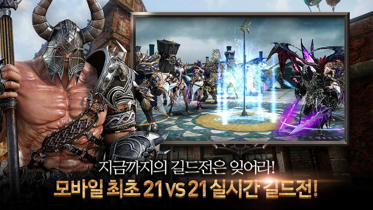 이데아 게임 스크린샷