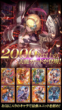 ロストクルセイド 게임 스크린샷