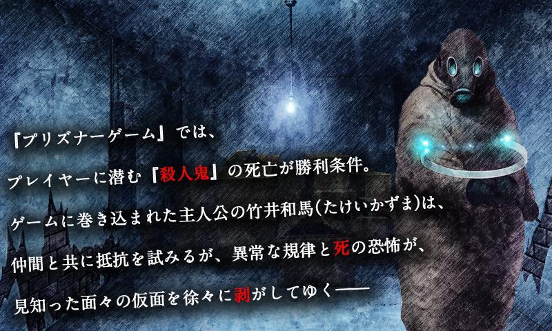 ADV トガビトノセンリツ（製品版） - KEMCO 遊戲截圖