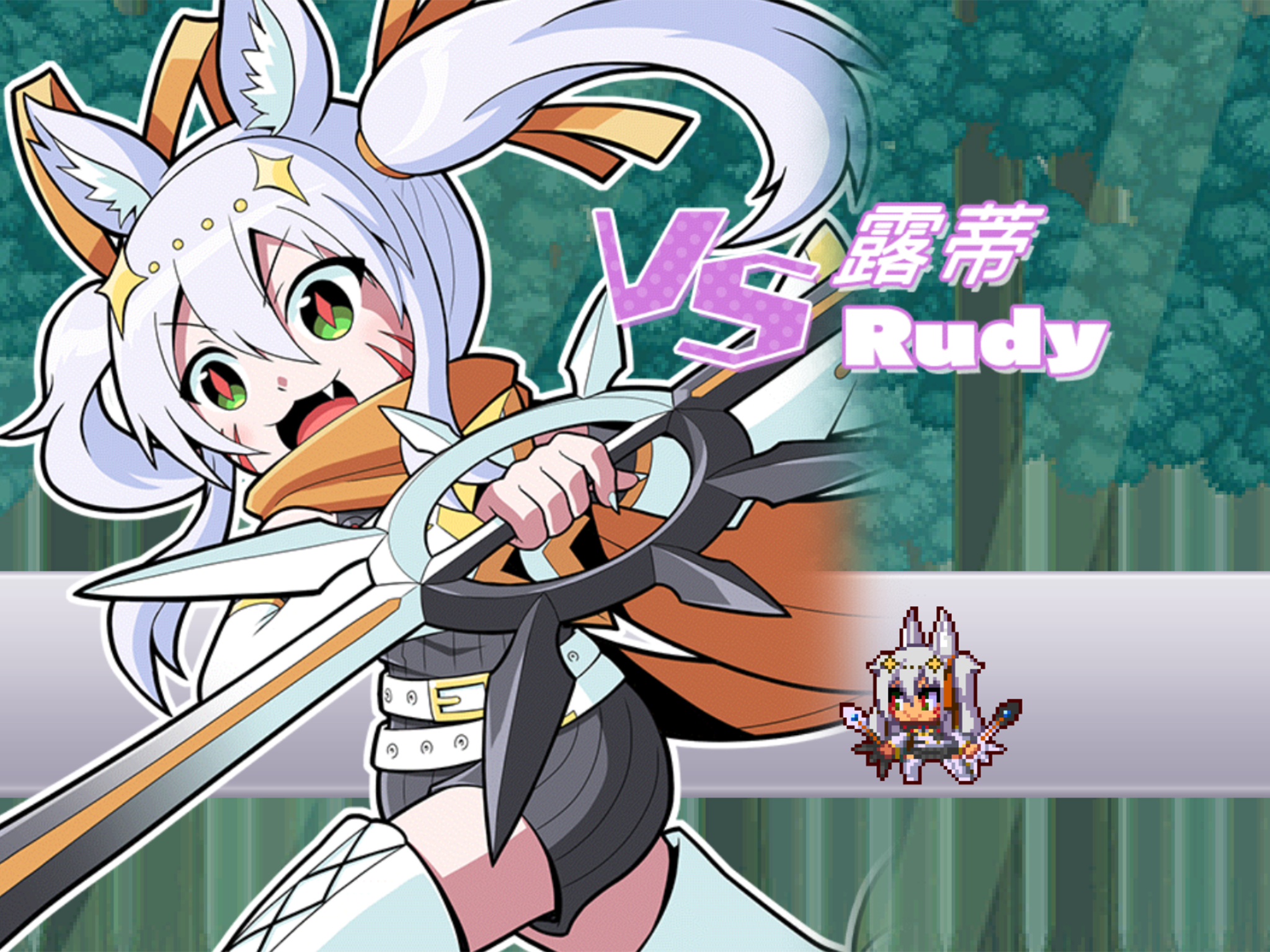 魔神少女音樂外傳 露蒂節奏♪ 動感旋律喵！ 遊戲截圖