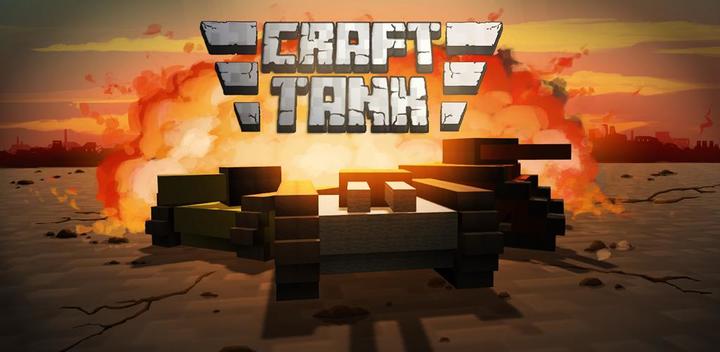 Banner of Craft Tank 2.2.0