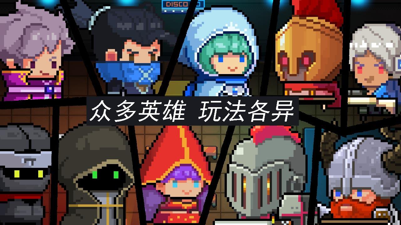 佣兵酒吧 Game Screenshot