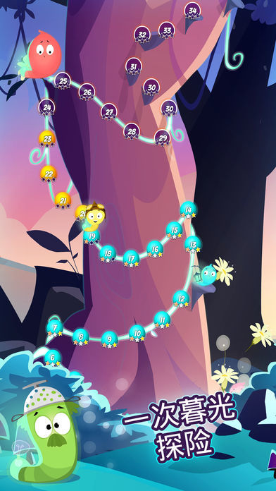 Glow Worm Adventure screenshot game