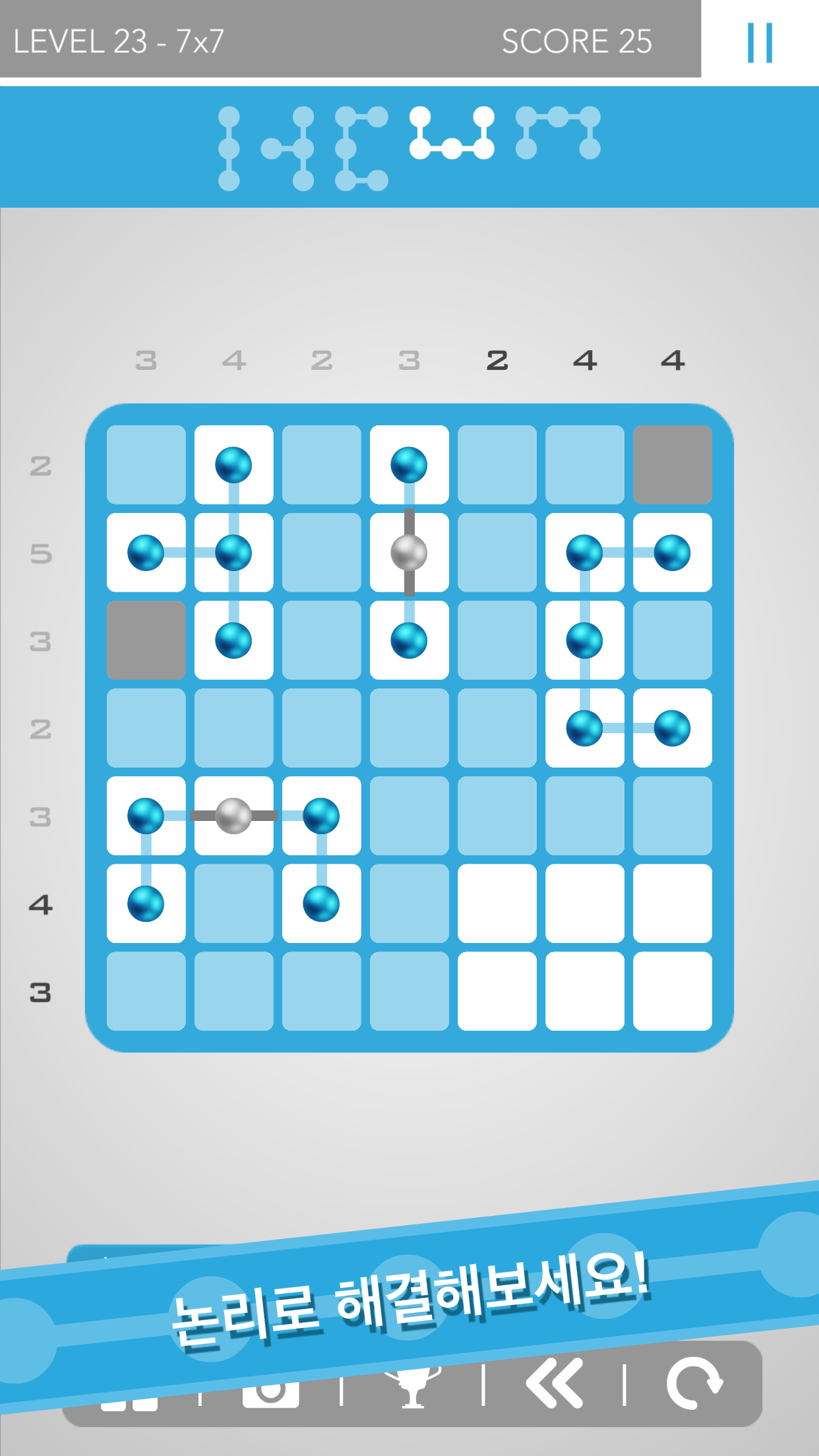 Logic Dots 2 게임 스크린샷