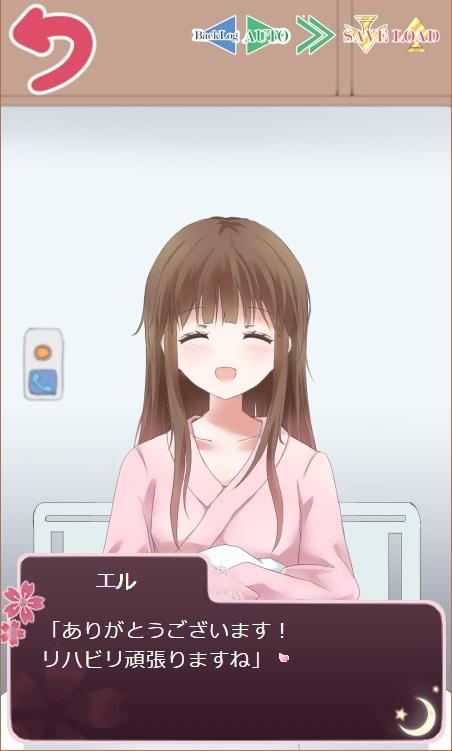 桜咲く丘の上で 【無料・美少女ゲームアプリ（ギャルゲー）】 게임 스크린 샷