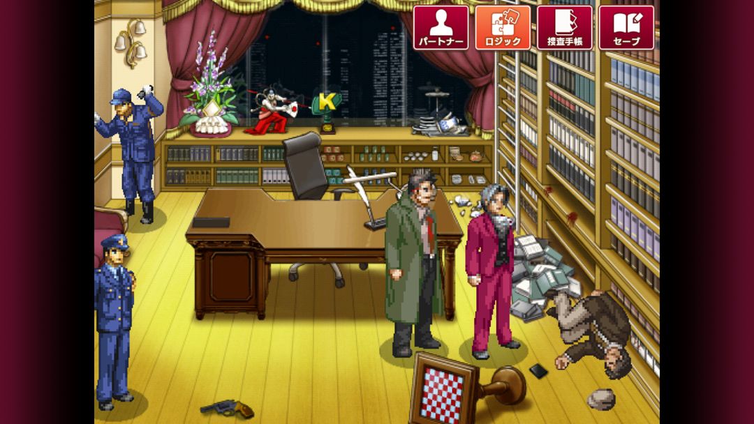 逆転検事 screenshot game