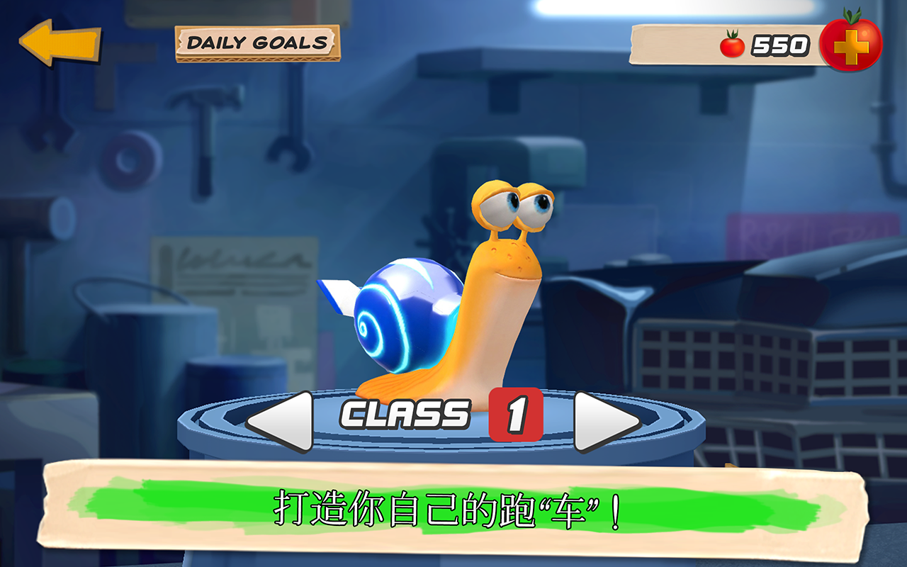 Turbo FAST Game Screenshot