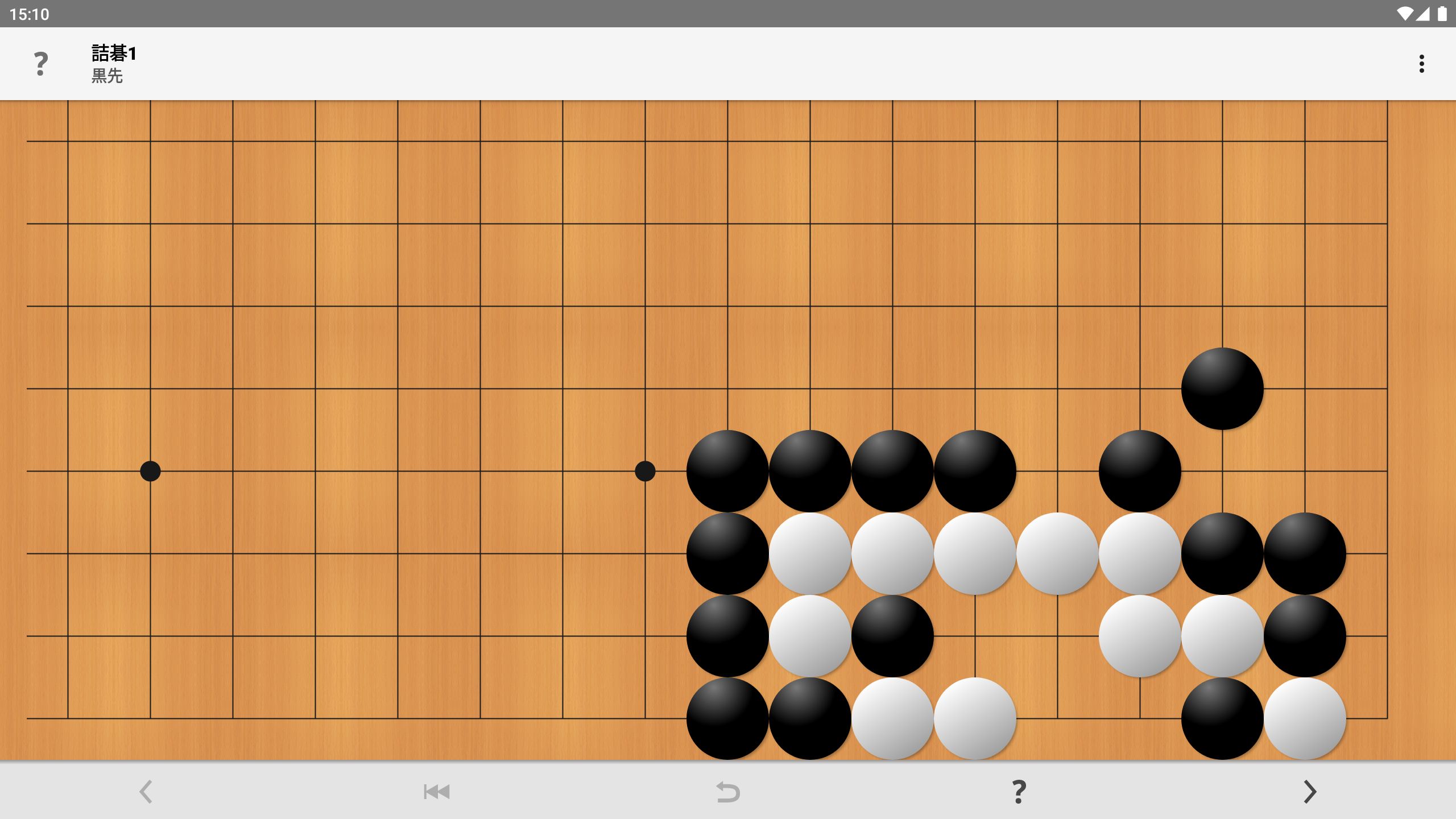 詰碁プロ (囲碁) ゲームのスクリーンショット