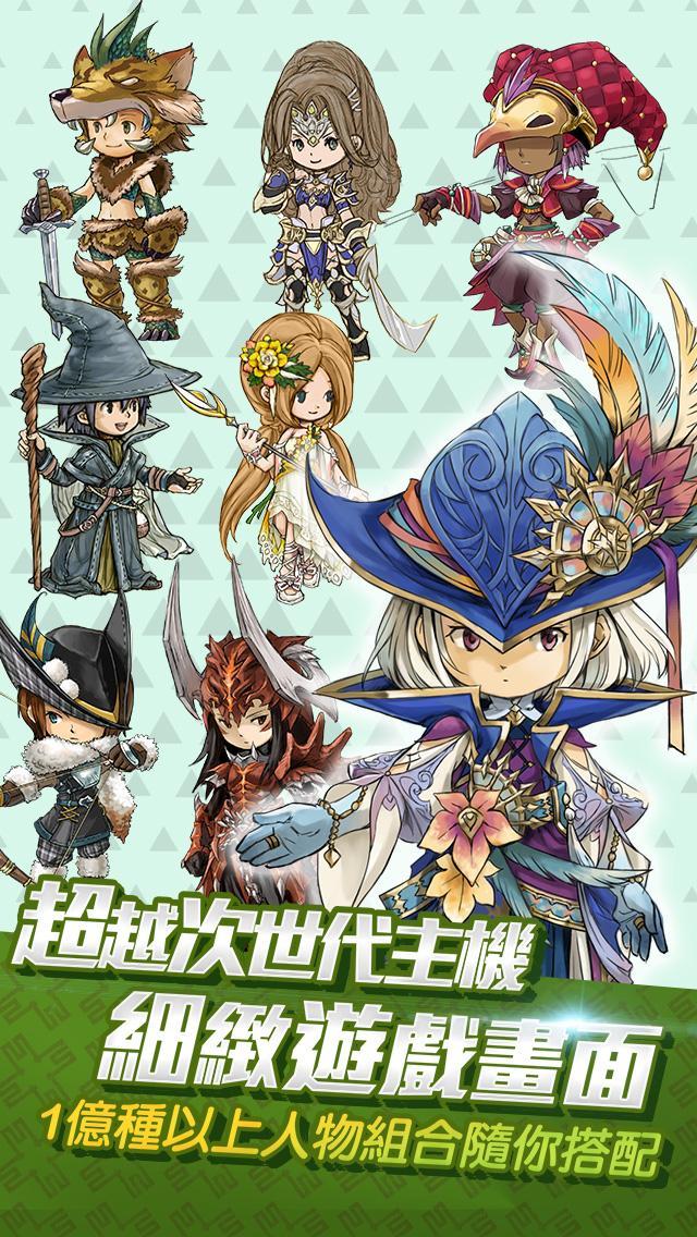 不思議旅程-日本人氣手遊 遊戲截圖