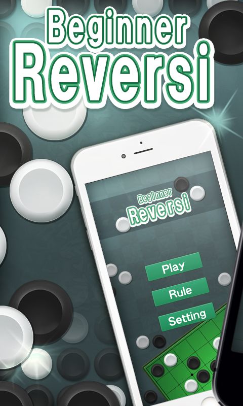 Screenshot of Reversi for beginners   Introduction to reversi