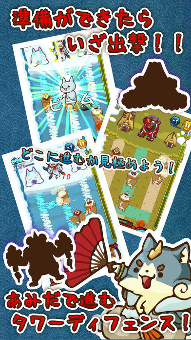 まめまめ大行進 Game Screenshot