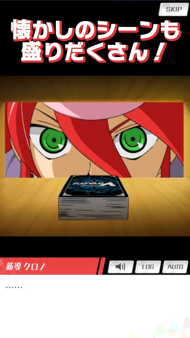 ヴァンガード ZERO screenshot game