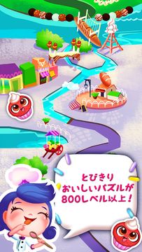 『カップケーキマニア:モスクワ』 ゲームのスクリーンショット