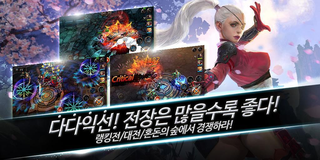 코어마스터즈 RPG for Kakao Game Screenshot