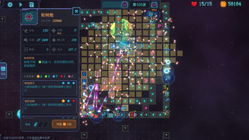 Refactor Game Screenshot