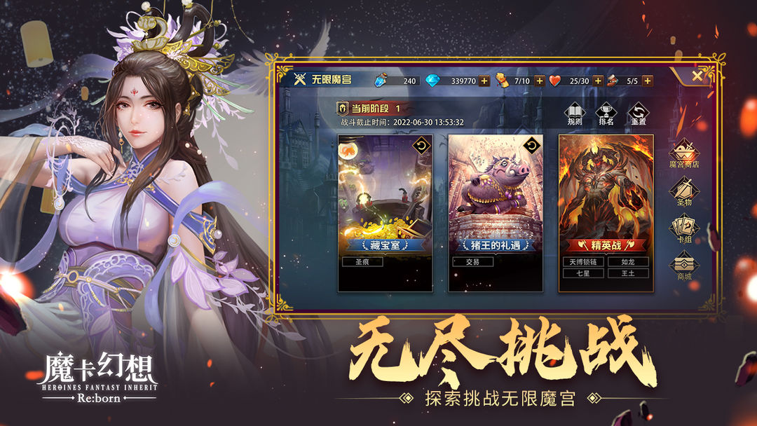 魔卡幻想 screenshot game