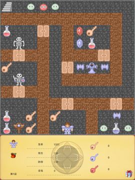 魔塔21层 Game Screenshot