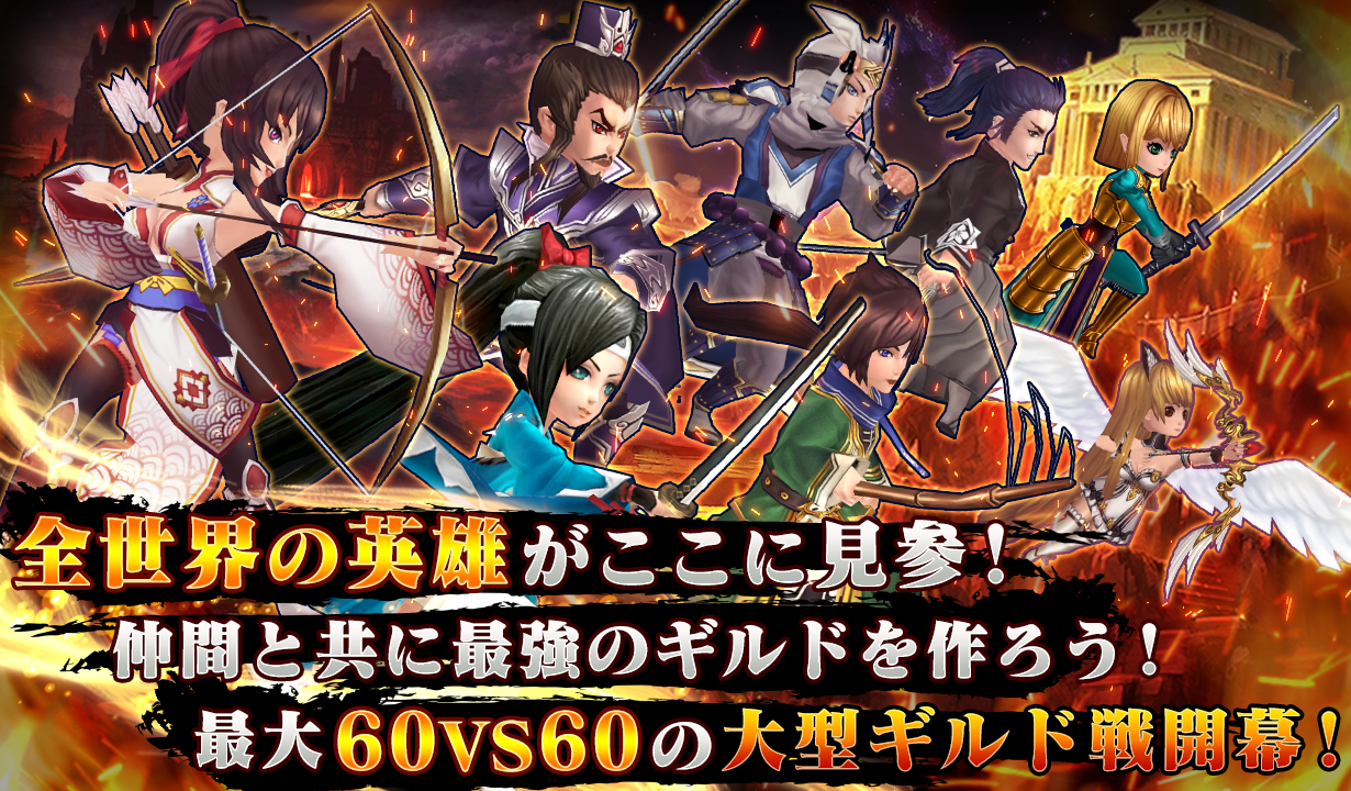 ファンタジードライブ【戦国/幕末/三国志/神話/ド迫力英雄無 Game Screenshot