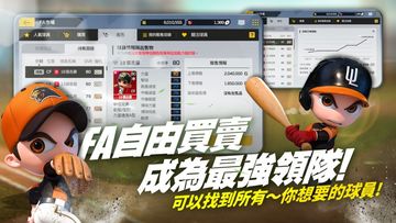 全民打棒球 Pro Game Screenshot