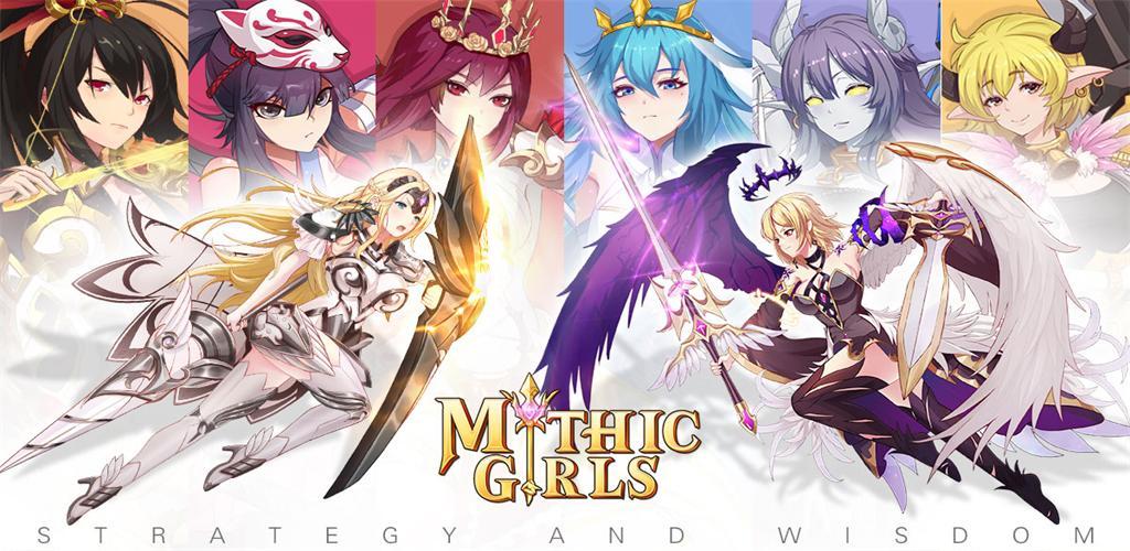 Banner of Mythic Girls 