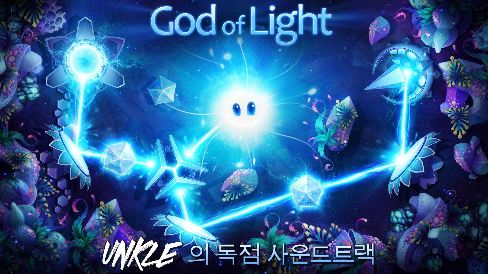 God of Light 게임 스크린 샷