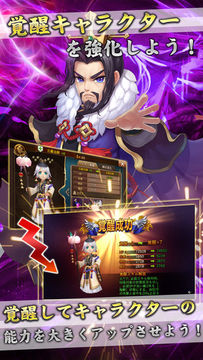 クロノスブレイド Game Screenshot