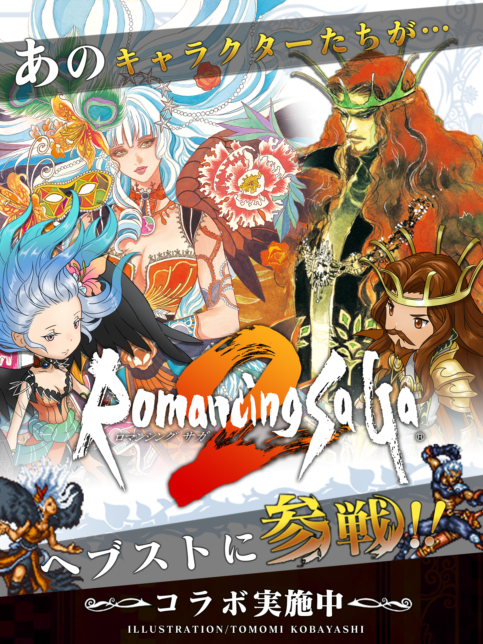 ヘブンストライクライバルズ Game Screenshot