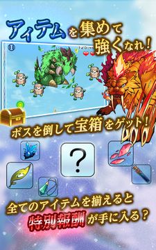 塔をかける少女~かけあがり殲滅アクション Game Screenshot