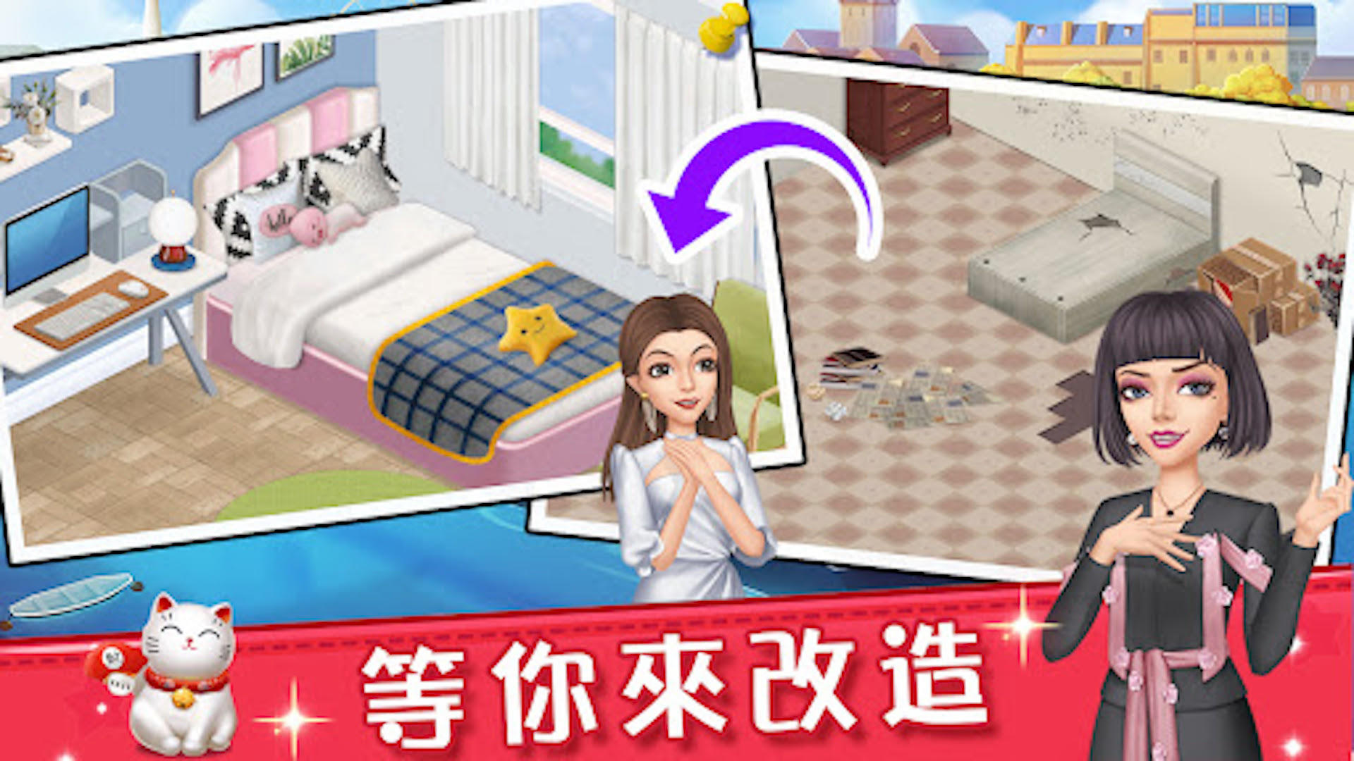 Screenshot 3 of Girls Makeup and Dress Up Game-House Storage and Transformation Synthesis Girls Handmade Quiet Book Stand-alone Game 