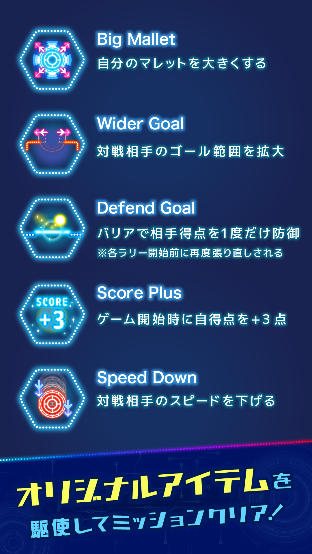 SparkHockey ภาพหน้าจอเกม