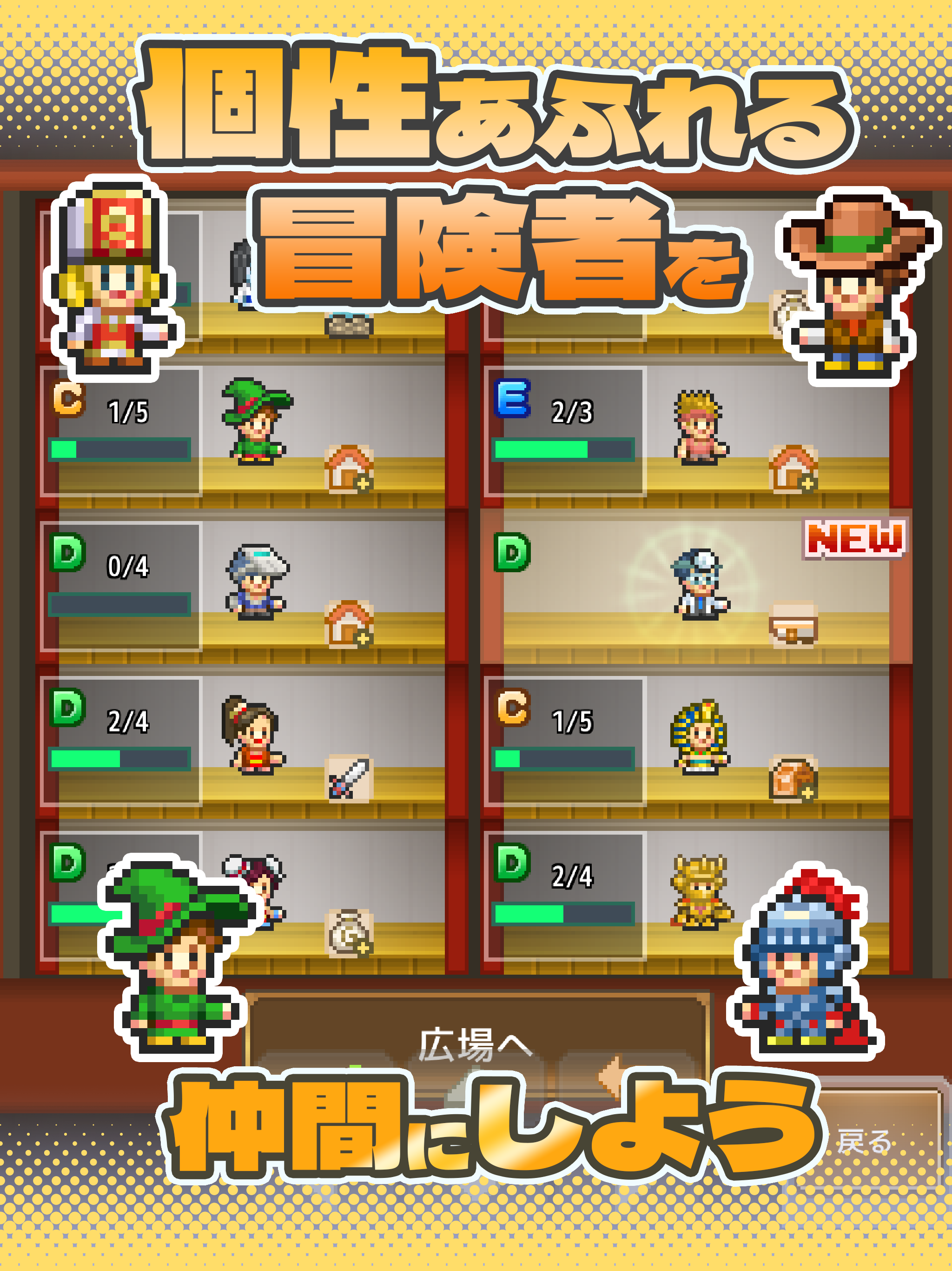 Screenshot of 洞窟ぼうけん団