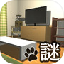 Escape: Cat's treats Detective