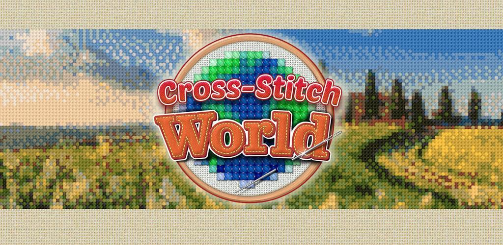 Banner of Cross-Stitch ကမ္ဘာ 
