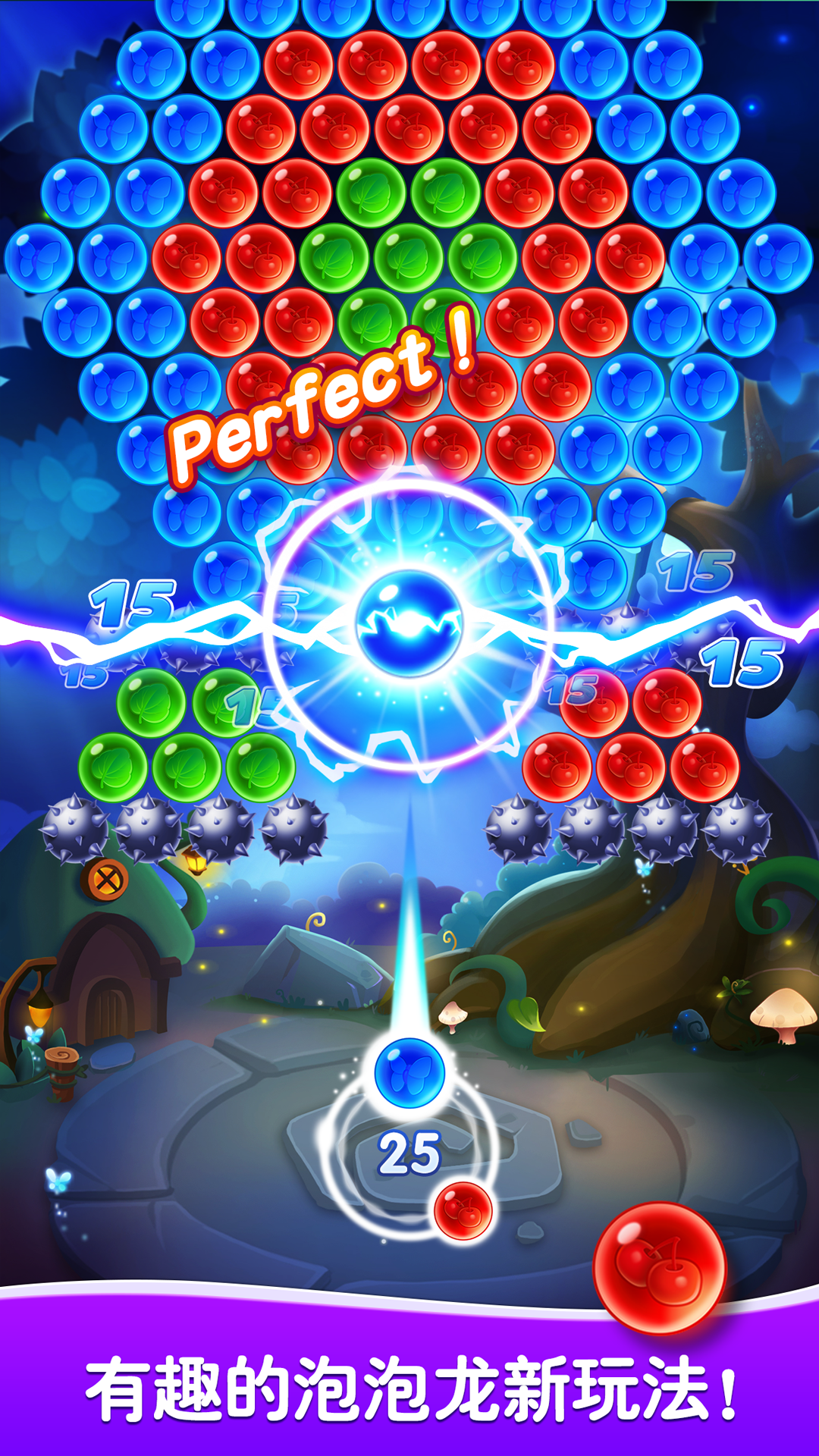 泡泡龍傳奇 遊戲截圖