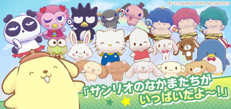 Sanrio Characters Miracle Match 게임 스크린 샷
