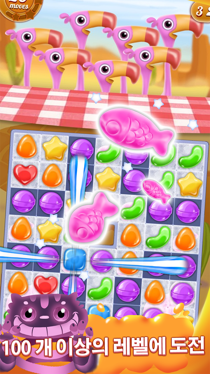 Juicy Candy Blast 게임 스크린샷