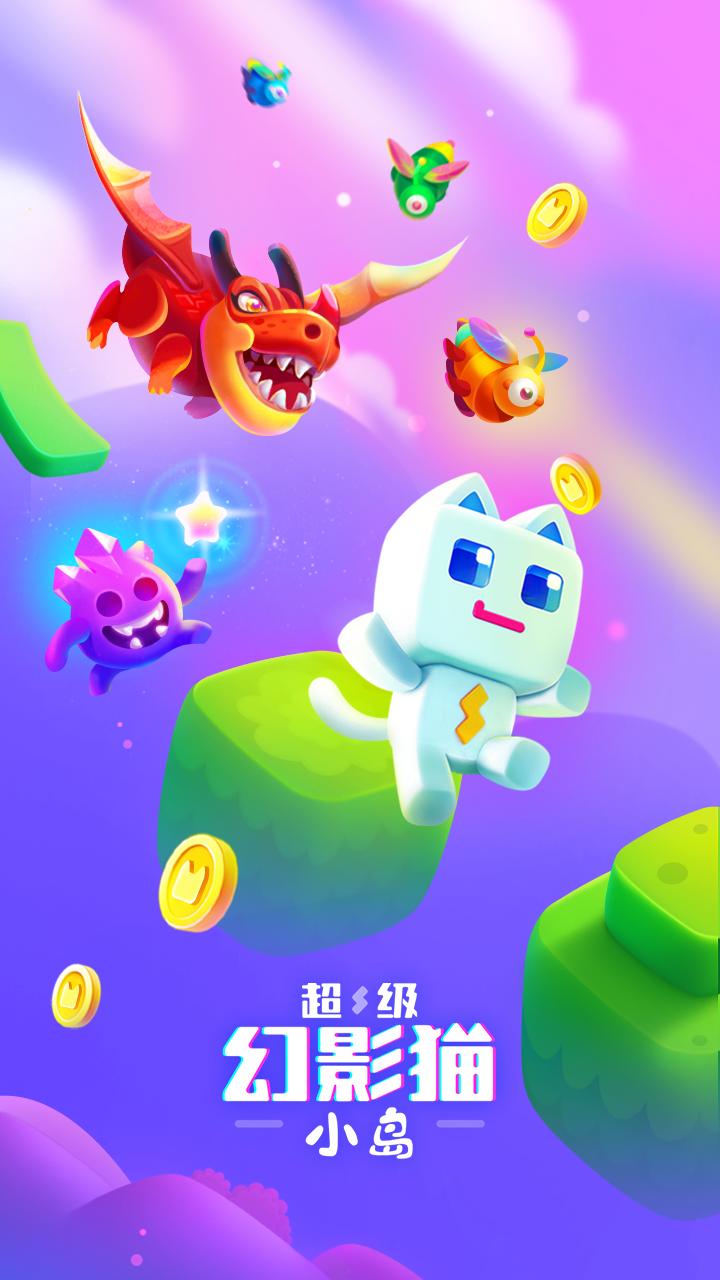 Monster Island Game Screenshot