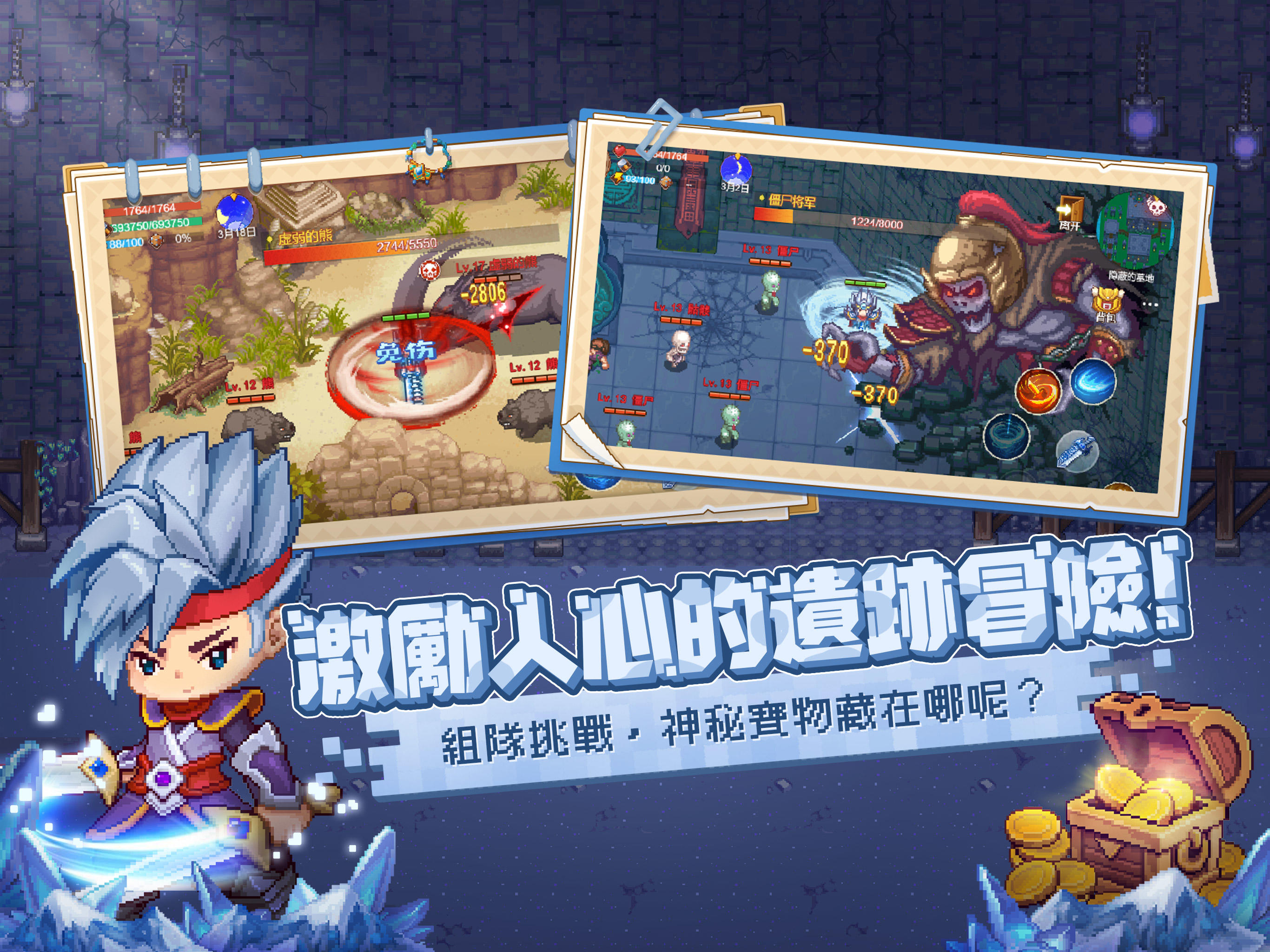 Screenshot of 航海日記：全速前進