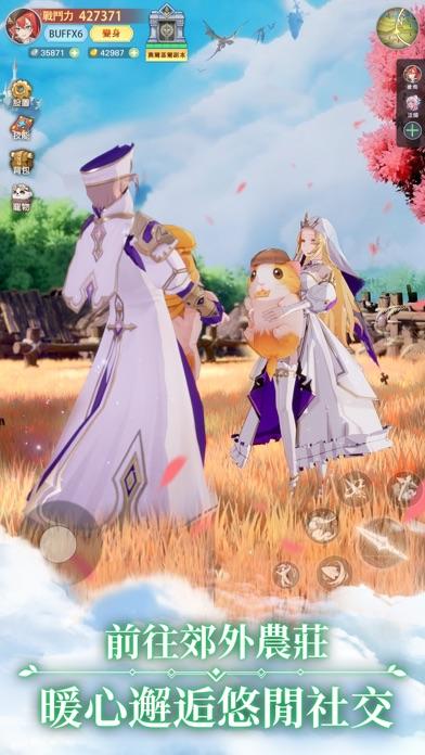 Screenshot of 森之物語