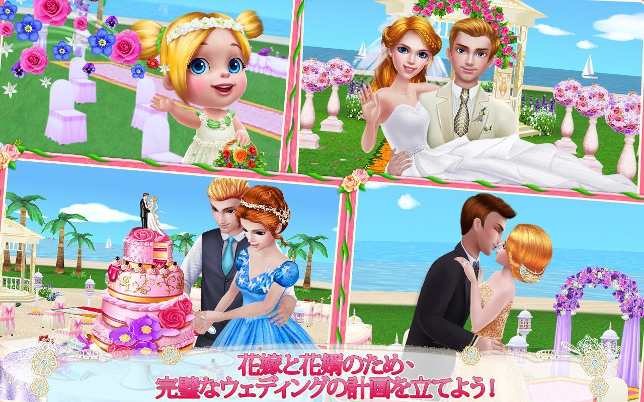 ウェディング・プランナー -女の子ためのゲーム ゲームのスクリーンショット
