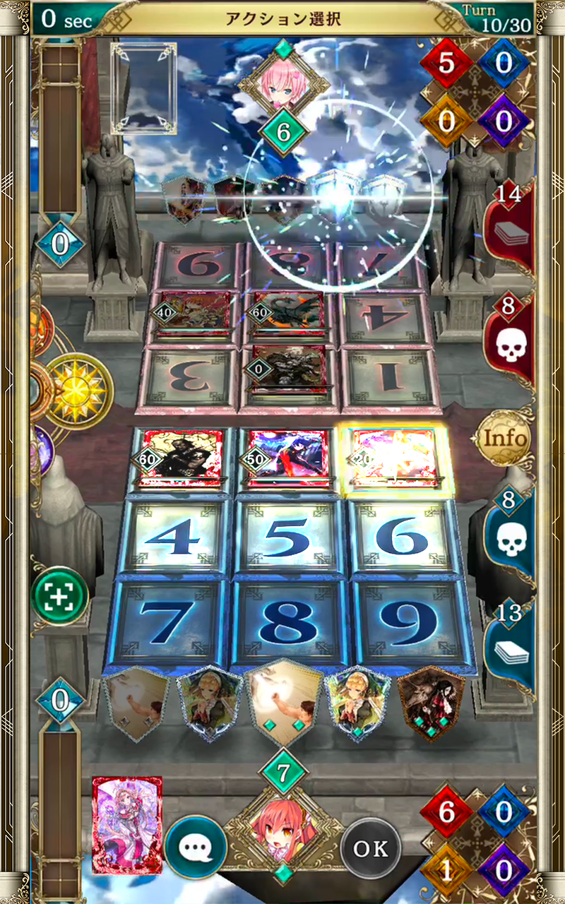 Alteil NEO Game Screenshot