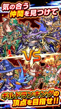 Captura de Tela do Jogo ドラゴンハンターCOOP - リアルタイムバトルロイヤルで生き残れ