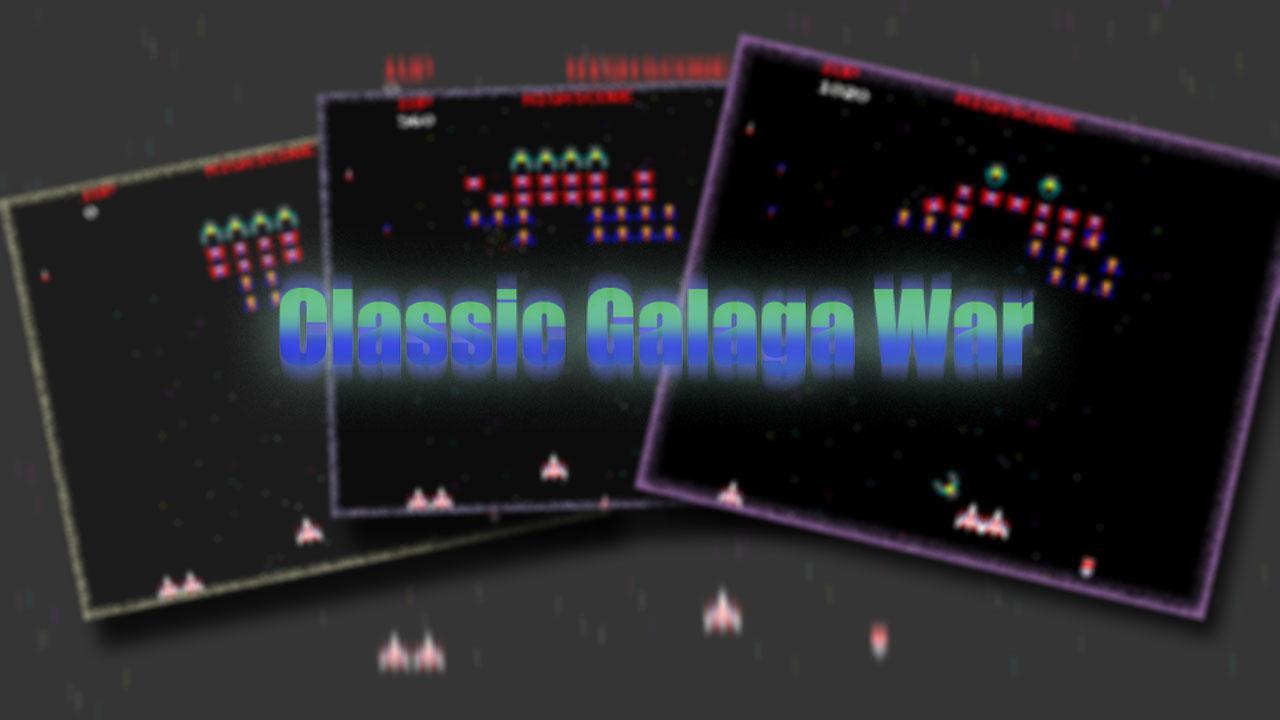 Classic Galaga War Game Screenshot