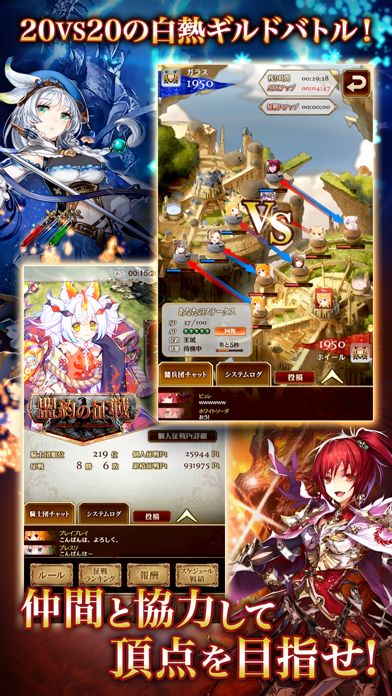 Screenshot of 刻のイシュタリア -美少女育成 x カードゲームRPG