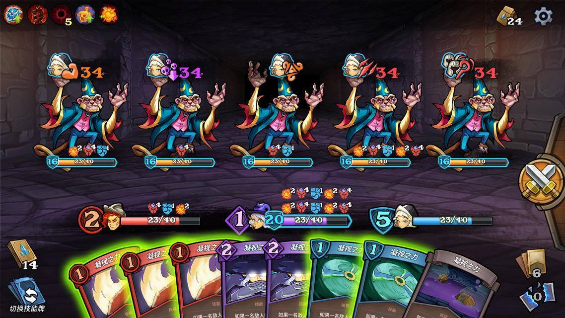 Captura de Tela do Jogo 卡片怪兽：地下城（测试服）