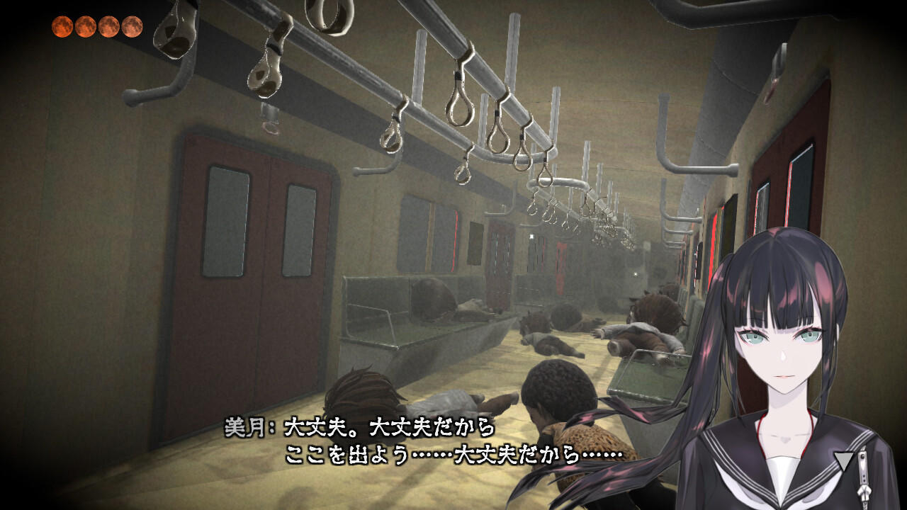 revive of the moon(リバイブ・オブ・ザ・ムーン) Game Screenshot